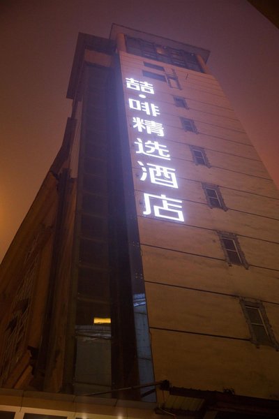 Magnotel (Chongqing Jiefangbei Pedestrian Street store) Over view