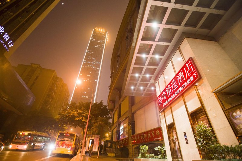 Magnotel (Chongqing Jiefangbei Pedestrian Street store) Over view