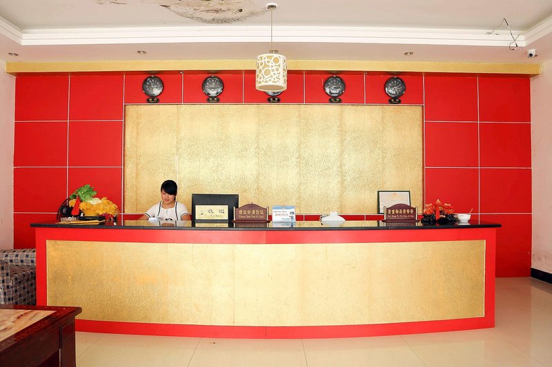 大堂/接待台