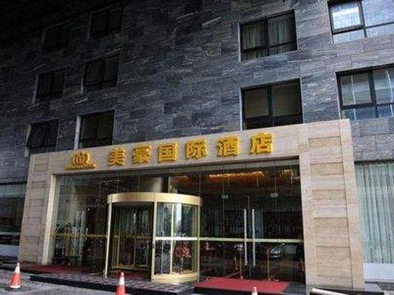 Mehood Hotel (Changshu City Center) Over view