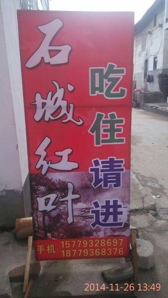 酒店外观