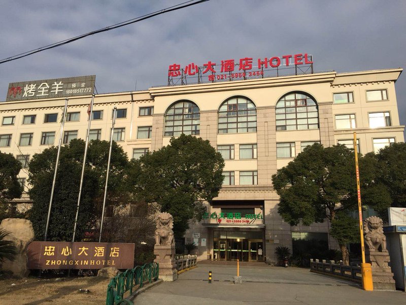 Zhongxin Hotel Shanghai over view