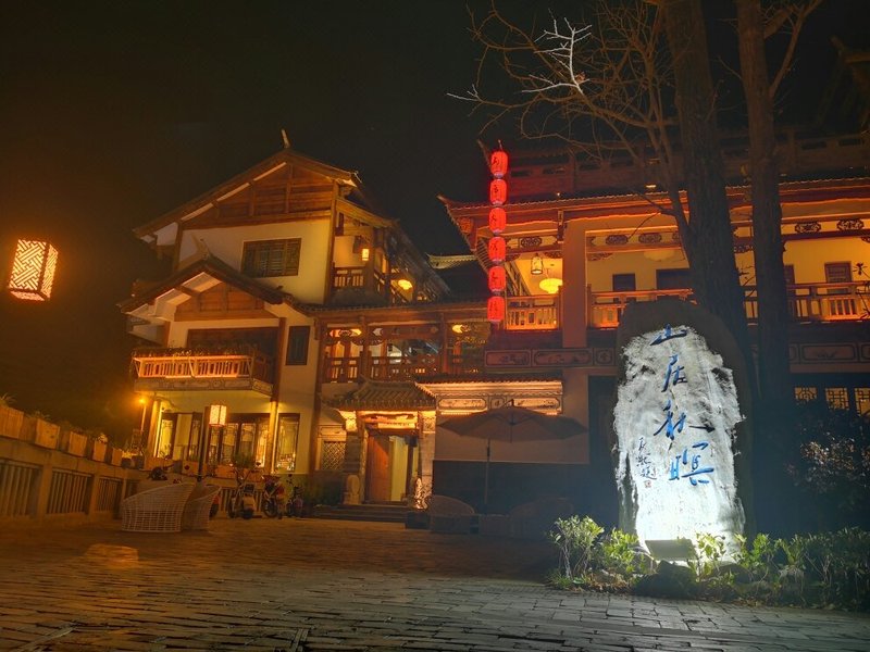 Shanju Qiuming Inn Over view