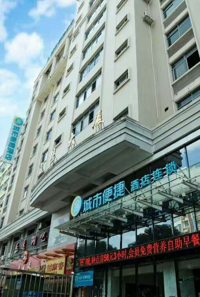 City Hotel Qinzhou Dolphin Square Over view