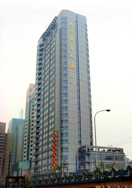 Zhiyuan HotelOver view
