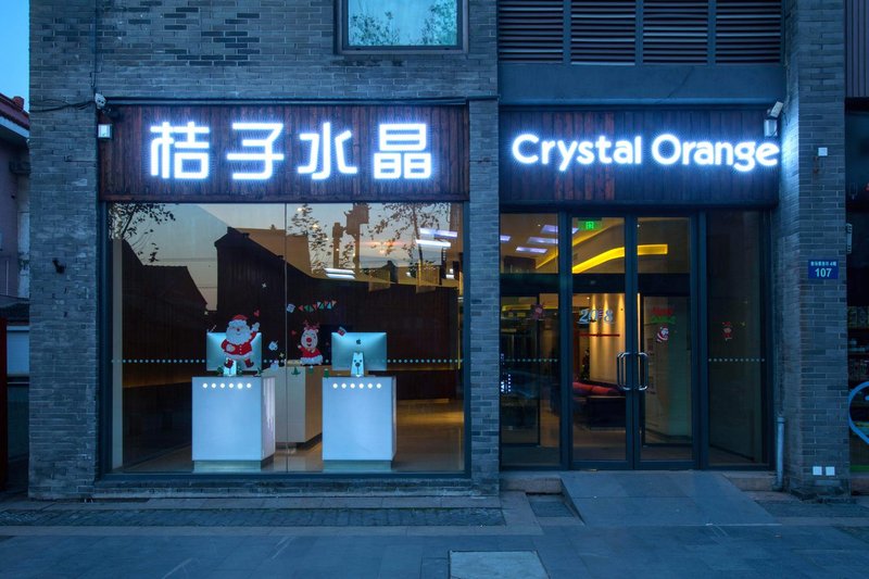 Crystal Orange Hotel (Yangzhou Dongguan Street Geyuan)Over view