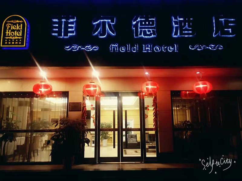 Jiangyou Field HotelOver view