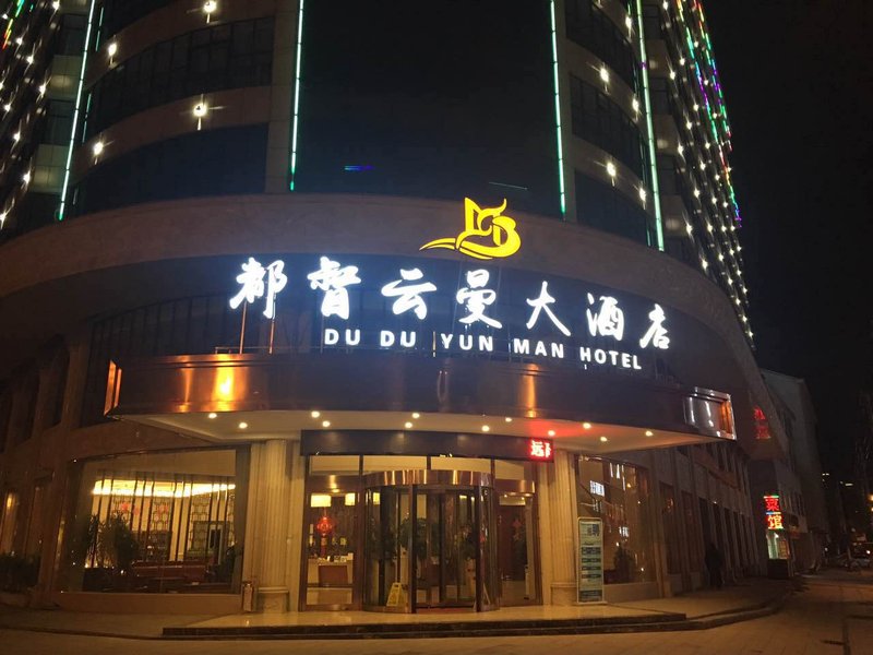 Dudu Yunman Hotel Over view