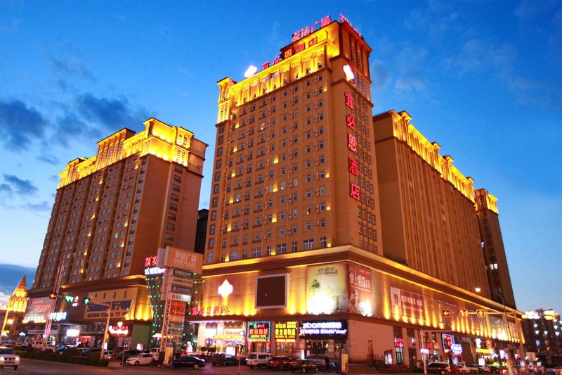 满洲里宜必恩酒店外景图