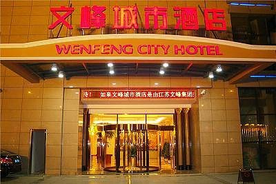 Rugao Wenfeng City Hotel Over view