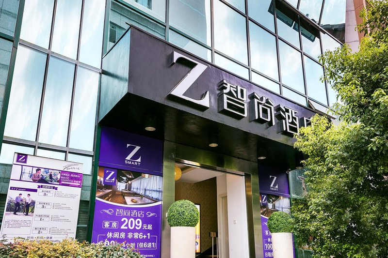 Z Hotels (Hangzhou West Lake Qingchun Road) Over view