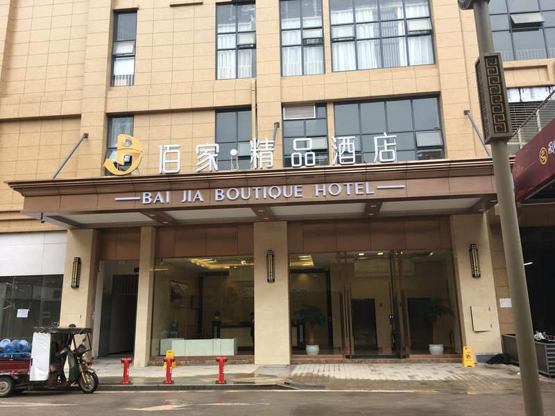 Baijia Boutique Hotel Over view