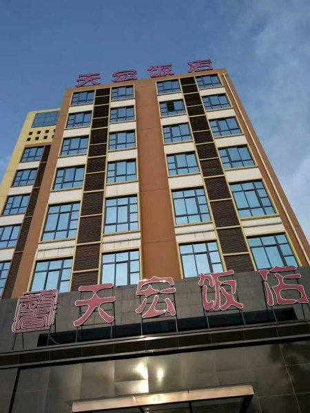 Xinyi Shuijing Hotel Over view