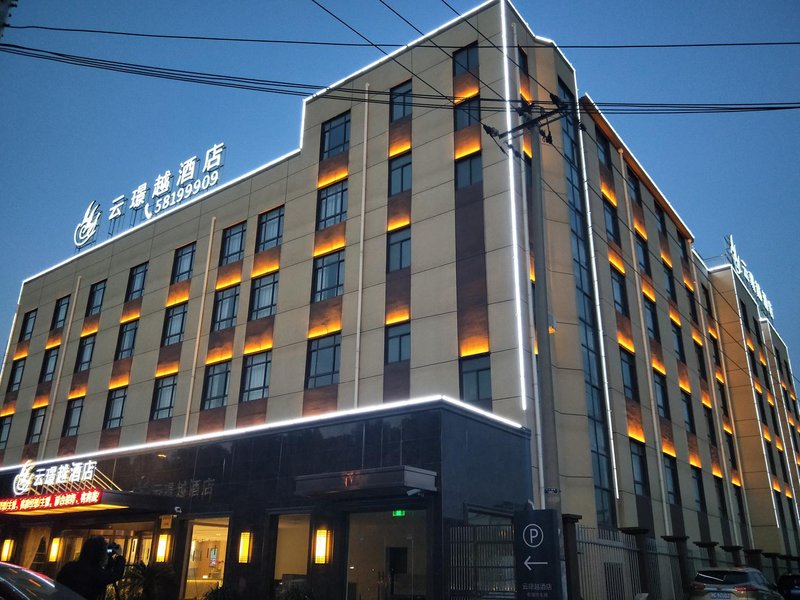 Yunjingyue Hotel (Shanghai Xinchang Old Town) over view