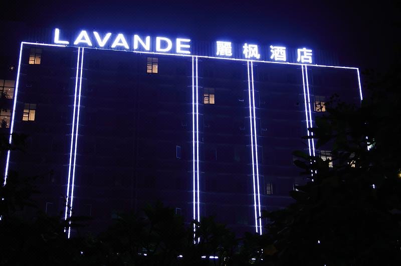 Lavande Hotel (Shenzhen Longgang Dayun Center Jixiang Metro Station)Over view