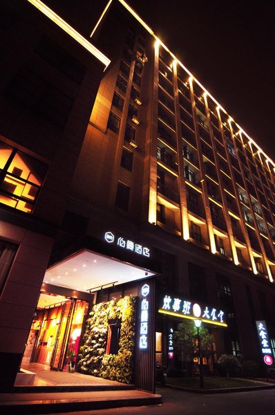 Berman Hotel (Hangzhou East Railway Station) Over view