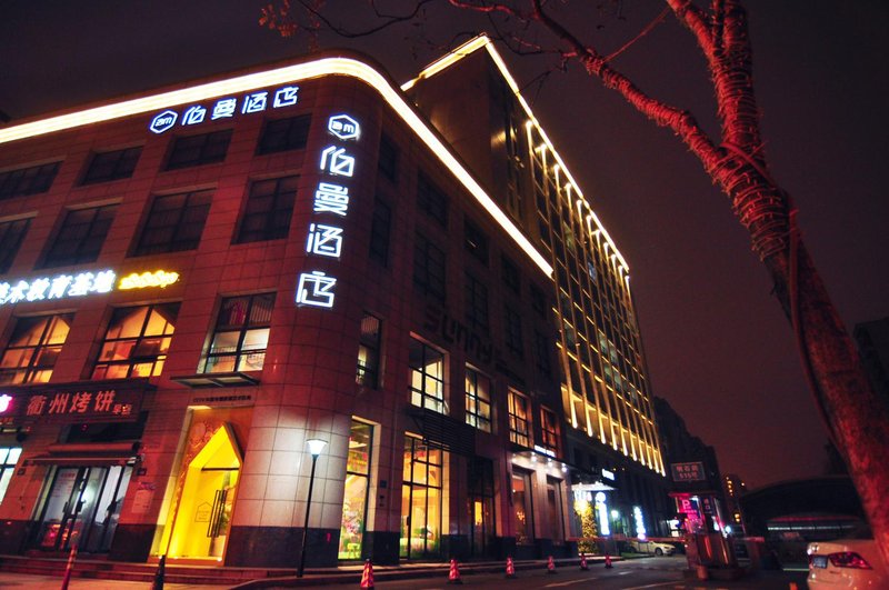 Berman Hotel (Hangzhou East Railway Station) Over view