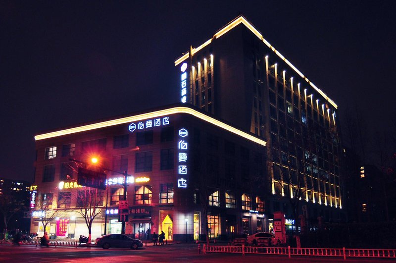 Berman Hotel (Hangzhou East Railway Station) Over view