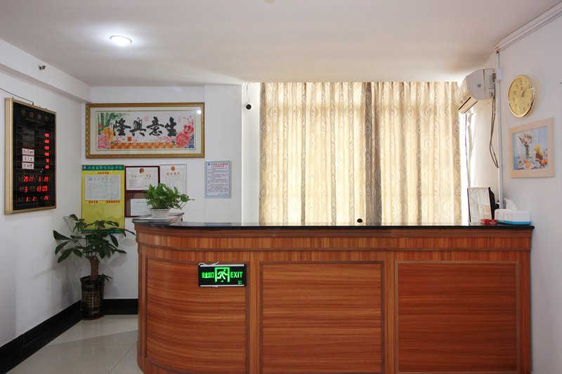 大堂/接待台