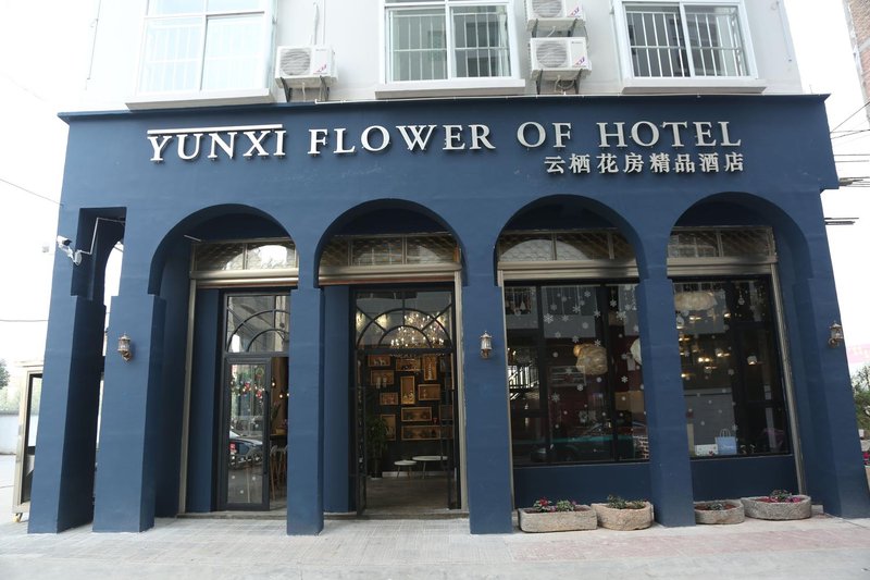 YUN XI  FLOWER OF HOTEL Over view