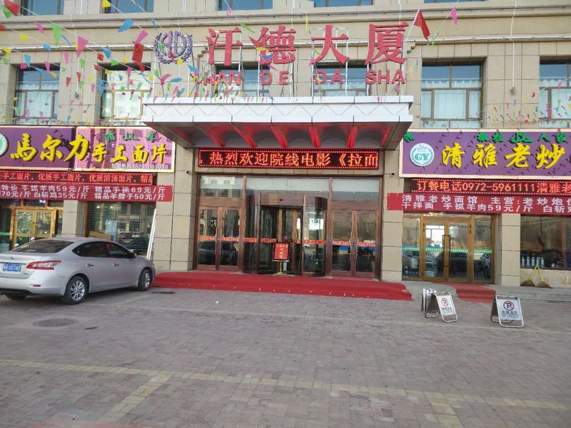 Hande HotelOver view