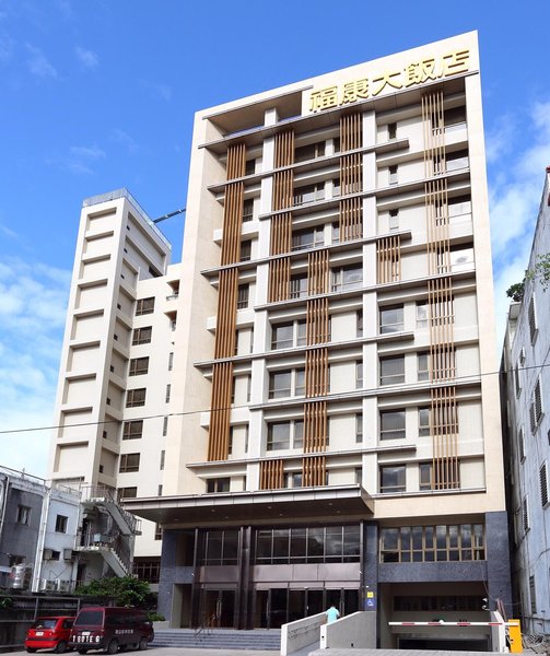 花莲福康大饭店外景图