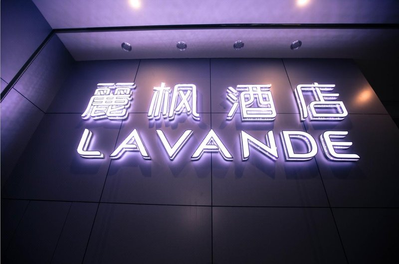 Lavande Hotel (Urumqi High speed Railway Station Wanda Plaza) Over view