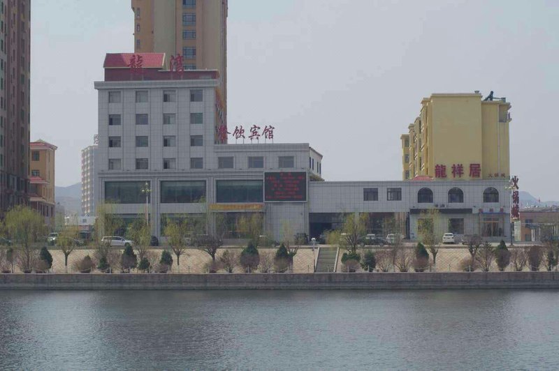 Longwan Business Hotel Over view
