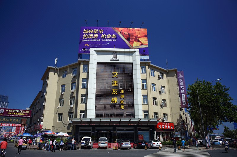 Yantai Jiaoyunyouyuan Hotel SanzhanOver view