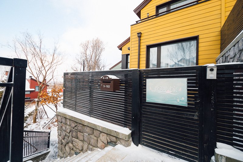 Qingshan Inn Songhua Lake Vanke Resort Over view