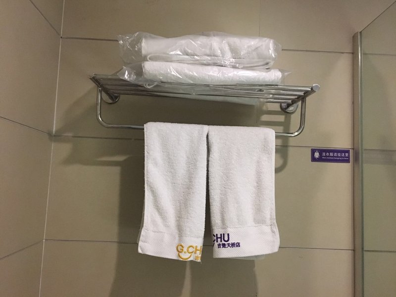 G.Chu Express Hotel Guest Room