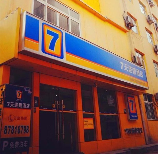 hangzhou 7dAYSINN酒店外观