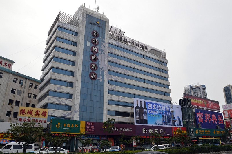 Weitefengshang Hotel Railway Station Yantai Over view