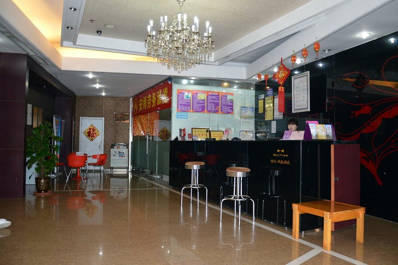 Weitefengshang Hotel Railway Station Yantai Lobby
