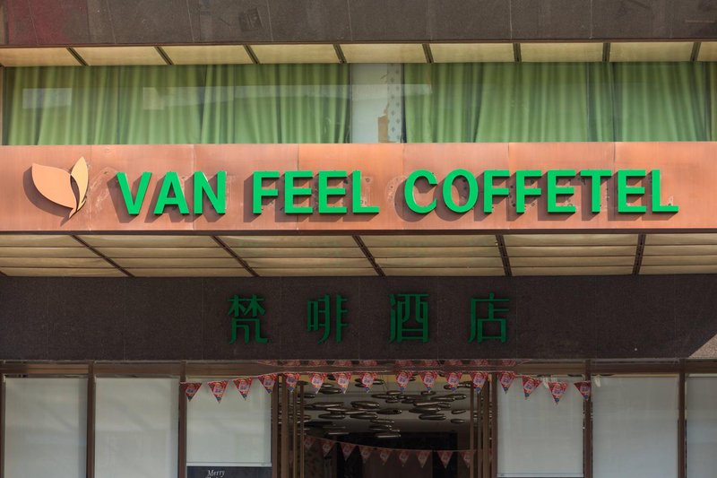 Van Feel Coffetel (Dongguan Dongkeng)Over view
