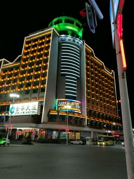 Jin Ye Hotel Over view