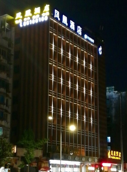 P-Hotel Guiyang Over view