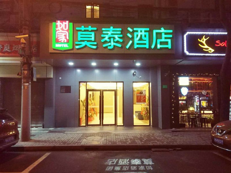 Motel 168 Chang Ping Road ShanghaiOver view