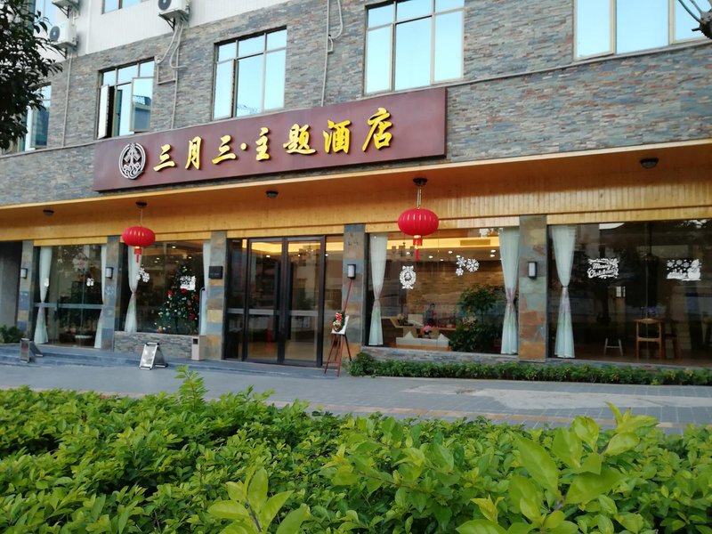 外觀