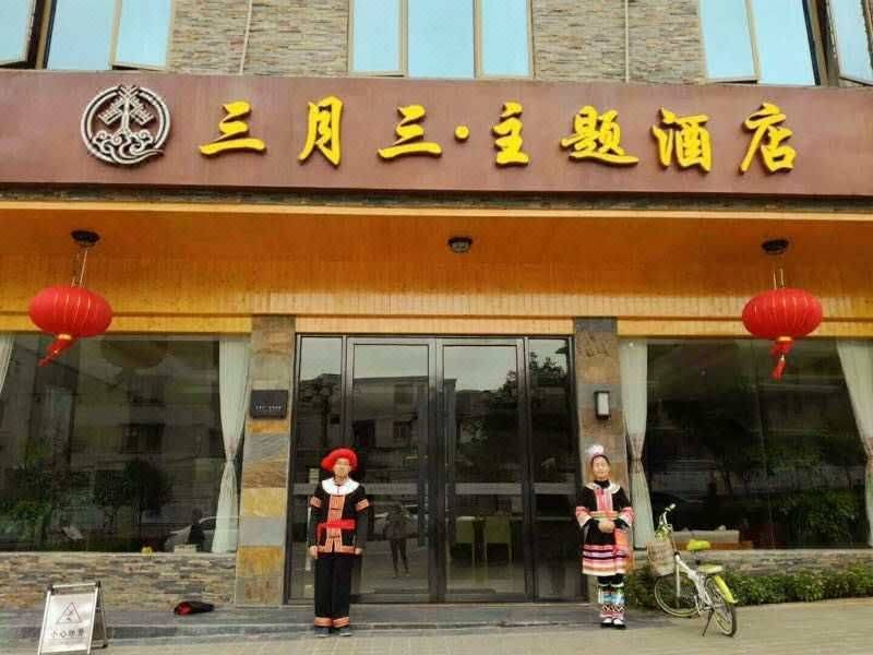 外觀