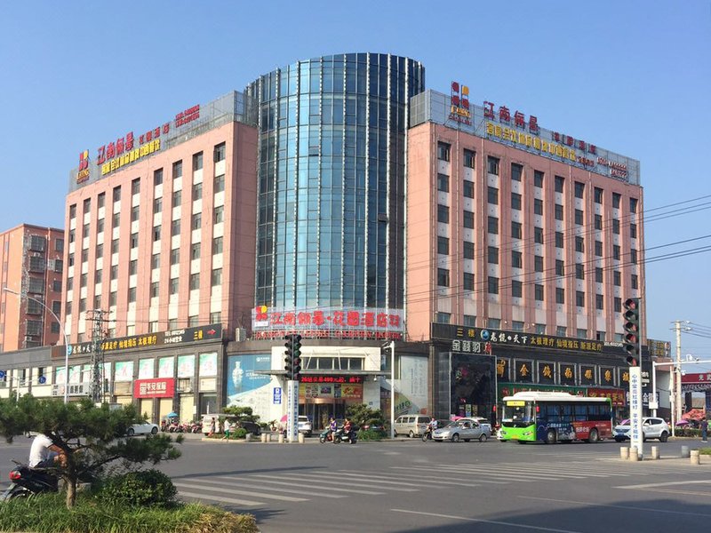 Jiangnan Lijing Garden Hotel（Zaoyang Seoul film and television base） Over view