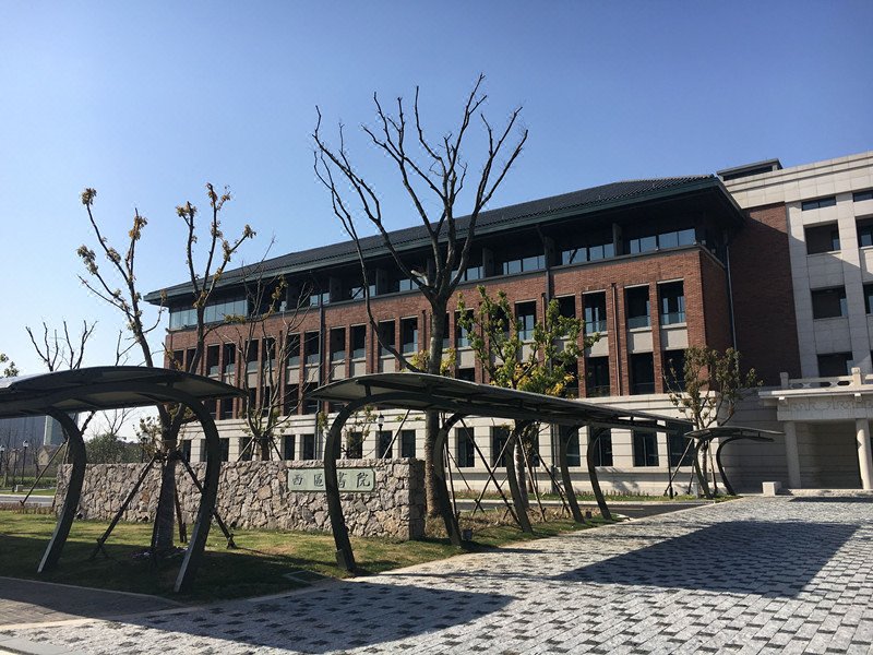 Zheda Yuanzheng International HotelOver view