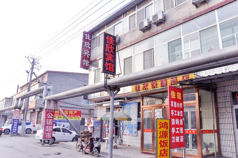 Taiyuan Jiaxin Express Hotel Over view