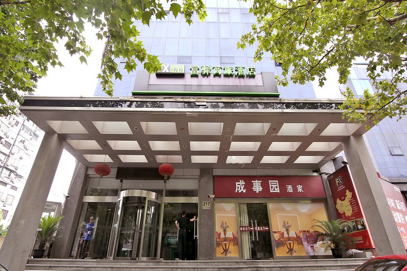 Fuyi Business Hotel (Shanghai Jinshajiang Metro Station)Over view