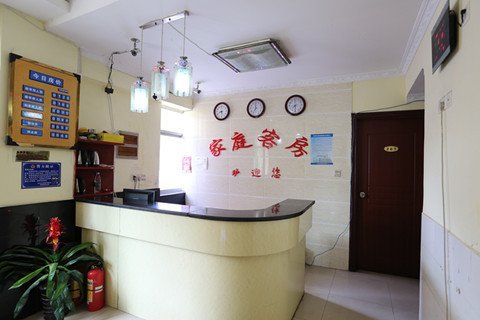 大堂/接待台