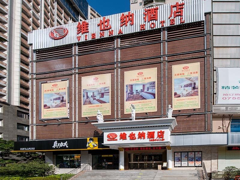 Vienna Hotel (Shenzhen Conference and Exhibition Center Gangxia subway station store) Over view