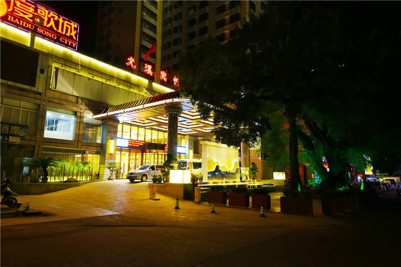 Youxi Hotel (Zhuzi Culture Park Branch) Over view