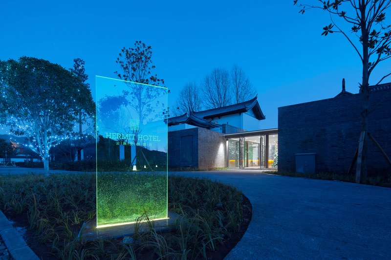 丽江云涧度假酒店外景图