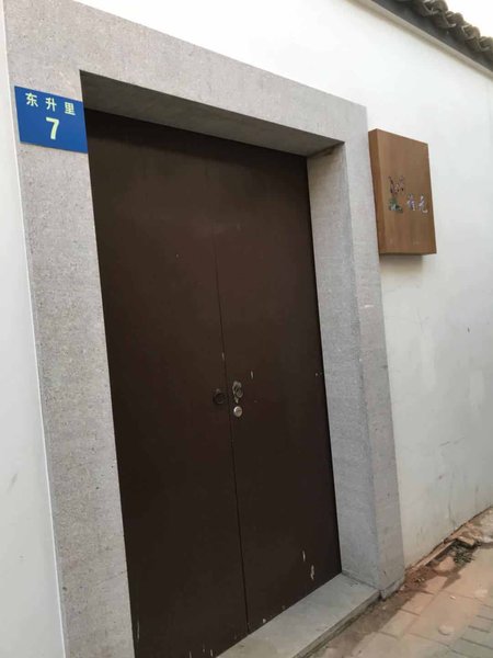 Yayuan Hostel (Suzhou Pingjiang Road Youlan) Over view