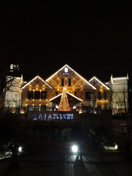 Tianjin ZAIA Spa & Hotel Over view